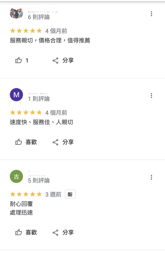 服務最好的報廢車