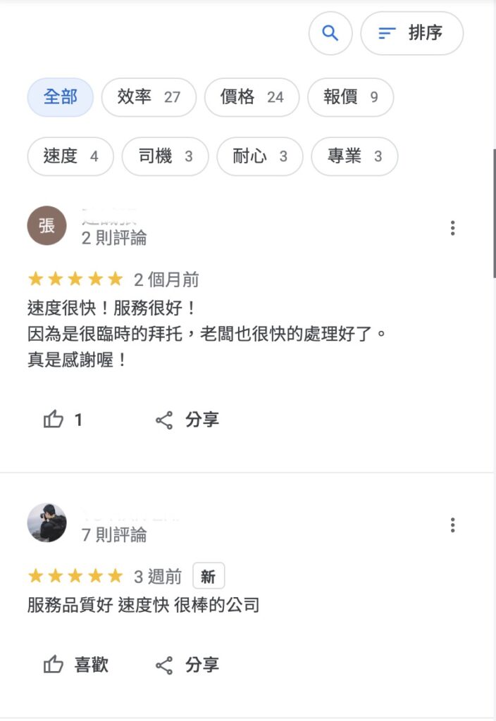 最高價回收報廢車